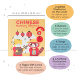 Cali's Books Chinese Nursery Rhymes