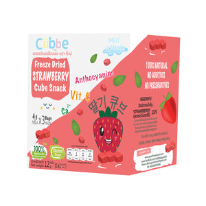 Cubbe Baby Snacks - Freeze Dried Strawberry Cube Snacks 12g