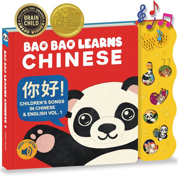 Bao Bao Learns Chinese Vol. 1