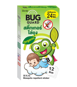Happy Noz Bug Guard ( Mosquito Repellent)- Mosquito Patch