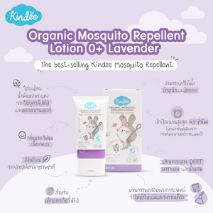 Kindee Mosquito Repellent Lotion 80ml