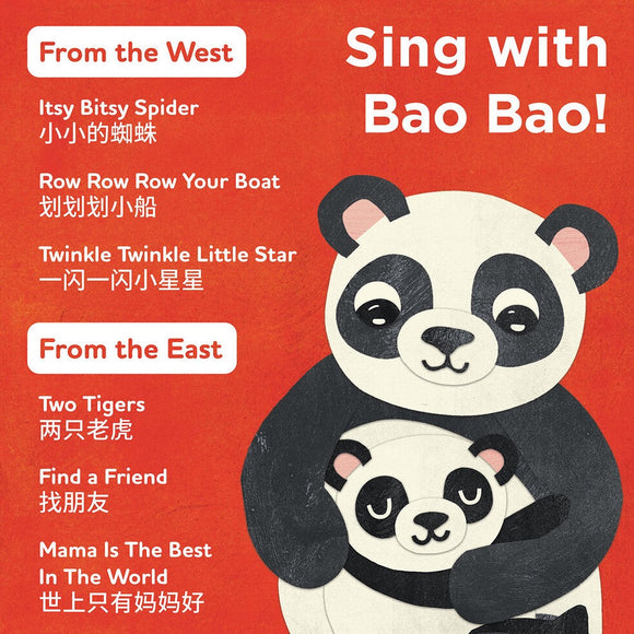 Bao Bao Learns Chinese Vol. 1