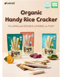 Ivenet Organic Long Rice Cracker (12Months Up)