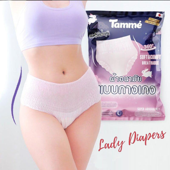 Tamme Menstrual Post Maternity Diaper Panty (Large)