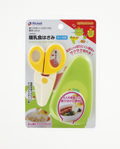 Richell - Scissors for Baby Food with Case