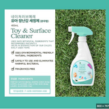 Nature Love Mere Toy and Surface Cleaner