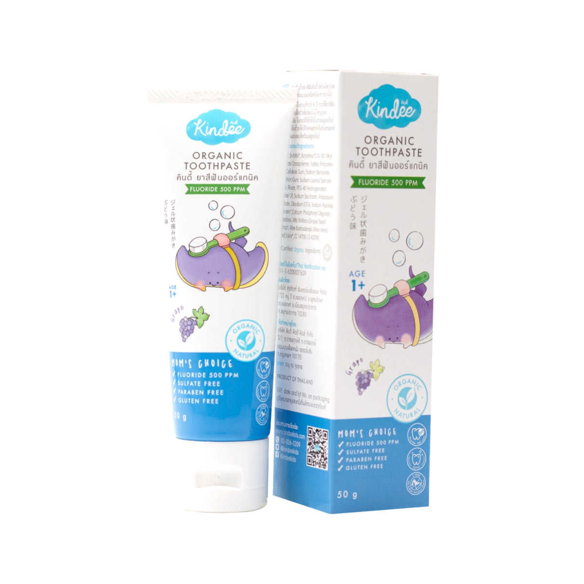 Toothpaste Kindee Kindee Organic Toothpaste 500ppm (50g) – Urban Essentials Philippines